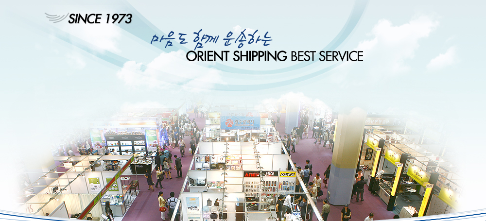 since 1973 ������ �Բ� ����ϴ� orient shipping best service